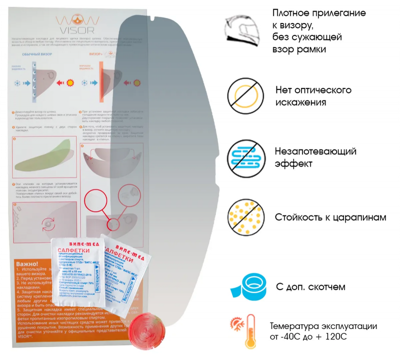 Wow Пинлок для мотошлемов HJC HJ-20/HJ-20ST/C70